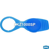 Крышка бачка омывателя Krauf, арт. DKZ1000SP