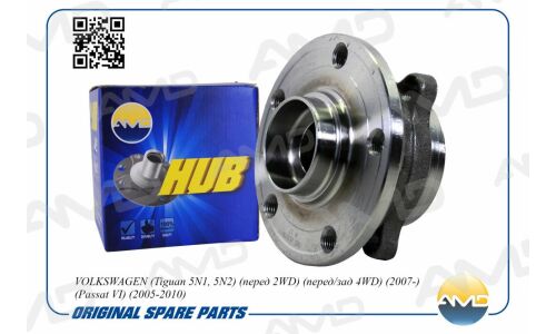 Ступица | перед лев AMD, арт. AMD.HUB79