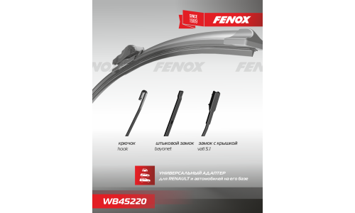 Щётка стеклоочистителя Fenox 450мм (18") бескаркасная, всесезонная, крепление J-Hook, Bayonet, VATL5.1, 1 шт, арт. WB45220