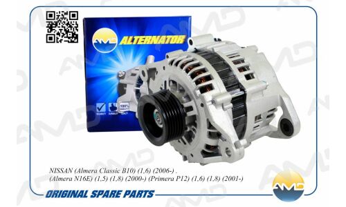 Генератор AMD, арт. AMD.EL566