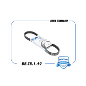 Ремень поликлиновый Brave, арт. BR.TB.1.49