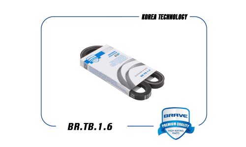 Ремень клиновый Brave, арт. BR.TB.1.6