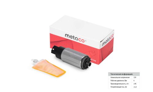Насос топливный электрический METACO, арт. 6924-011