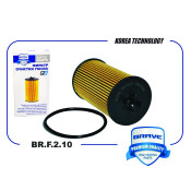 Фильтр масляный Brave, арт. BR.F.2.10