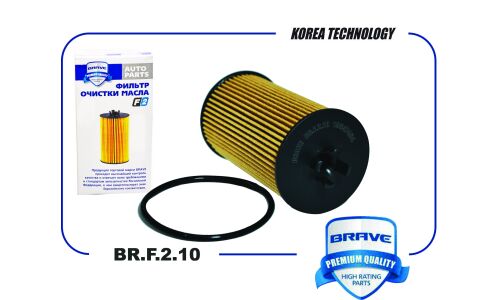 Фильтр масляный Brave, арт. BR.F.2.10