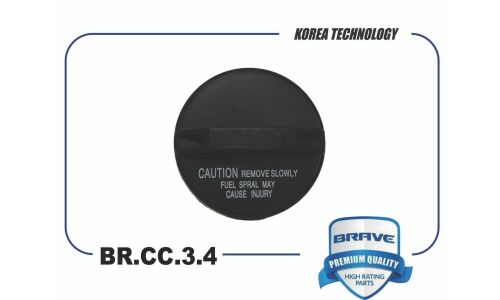 Крышка топливного бака Brave, арт. BR.CC.3.4