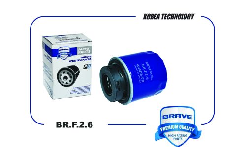Фильтр масляный Brave, арт. BR.F.2.6