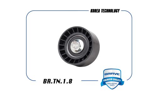 Ролик ремня ГРМ Brave, обводной, арт. BR.TN.1.8