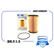 Фильтр топливный Brave, арт. BR.F.1.5