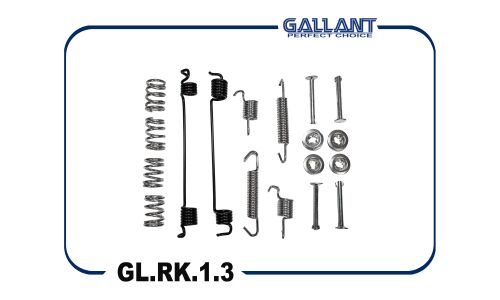 Комплект монтажный барабанных тормозных колодок Gallant, арт. GL.RK.1.3