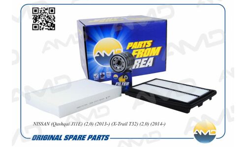 Комплект фильтров для ТО AMD, для Nissan Qashqai / X-Trail (масляный 152089F60A, воздушный 165464BA1A, салонный 272774BR0A), арт. AMD.SETF152