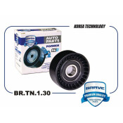 Ролик натяжной ремня ГРМ Brave, арт. BR.TN.1.30