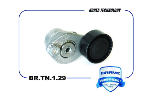 Ролик натяжной ремня ГРМ Brave, арт. BR.TN.1.29