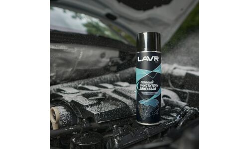 Очиститель двигателя Lavr Engine Cleaner, пенный, от сложных загрязнений, аэрозоль 650мл, арт. Ln1530