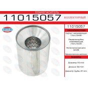 Пламегаситель выхлопной системы EuroEX, коллекторный, Ø110/57, длина 150мм, нержавеющая сталь, арт. 11015057