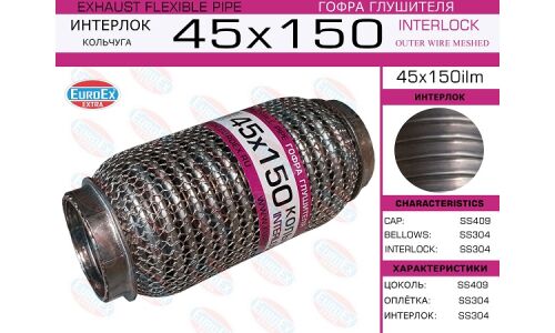 Гофра глушителя Euroex, WireMesh, 45x150мм, арт. 45x150ilm