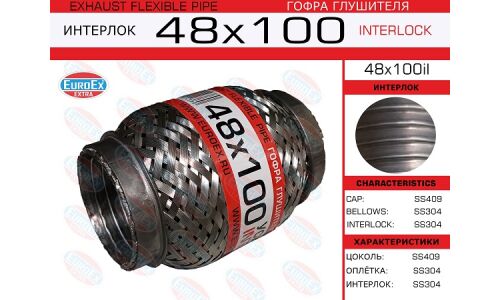 Гофра глушителя Euroex, Interlock, 48x100мм, усиленная, арт. 48x100il