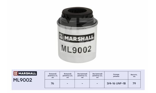 Фильтр масляный Marshall, арт. ML9002