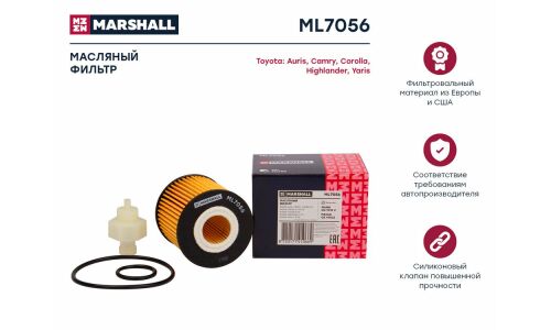 Фильтр масляный Marshall, арт. ML7056