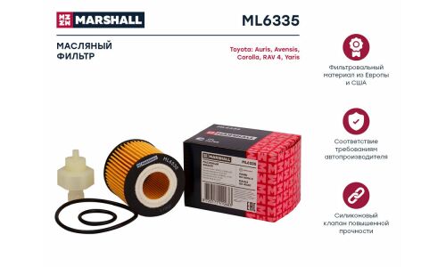 Фильтр масляный Marshall, арт. ML6335
