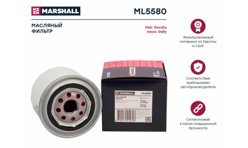 Фильтр масляный Marshall, арт. ML5580