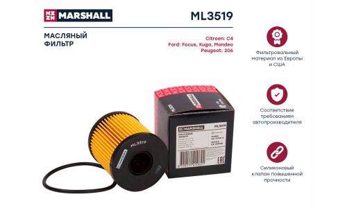 Фильтр масляный Marshall, арт. ML3519