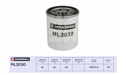 Фильтр масляный Marshall, арт. ML3030