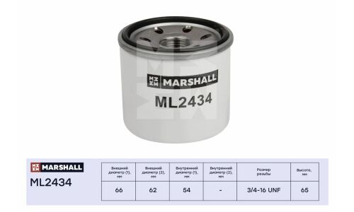 Фильтр масляный Marshall, арт. ML2434