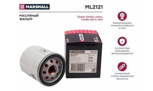 Фильтр масляный Marshall, арт. ML2121