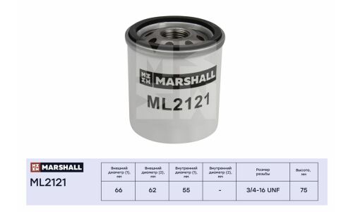 Фильтр масляный Marshall, арт. ML2121