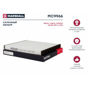 Фильтр салонный Marshall, арт. MC9966