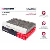 Фильтр салонный Marshall, угольный, арт. MC5014K