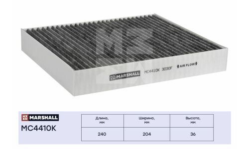Фильтр салонный Marshall, угольный, арт. MC4410K