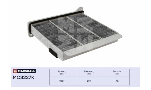 Фильтр салонный Marshall, угольный, арт. MC3227K