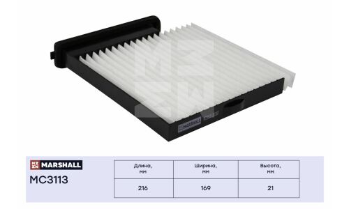 Фильтр салонный Marshall, арт. MC3113