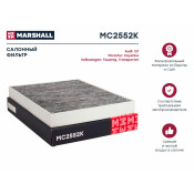 Фильтр салонный Marshall, угольный, арт. MC2552K