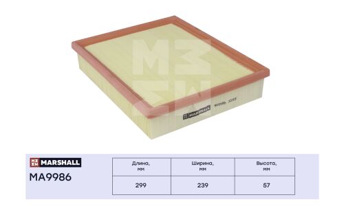 Фильтр воздушный Marshall, арт. MA9986