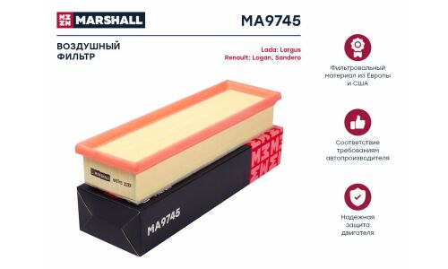 Фильтр воздушный Marshall, арт. MA9745