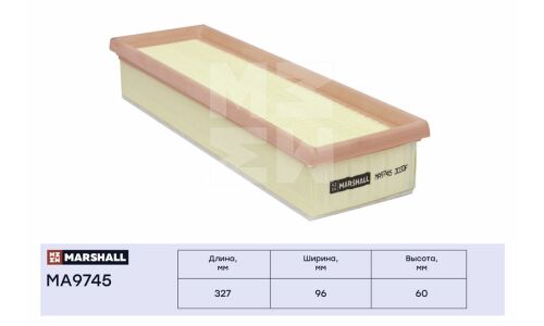Фильтр воздушный Marshall, арт. MA9745