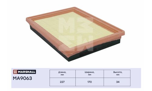 Фильтр воздушный Marshall, арт. MA9063