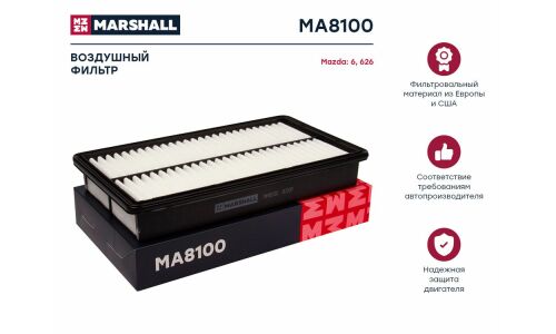 Фильтр воздушный Marshall, арт. MA8100