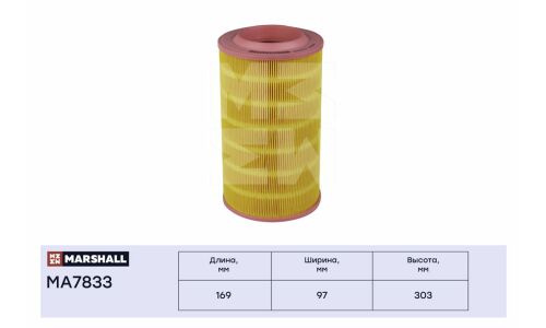 Фильтр воздушный Marshall, арт. MA7833