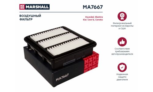 Фильтр воздушный Marshall, арт. MA7667