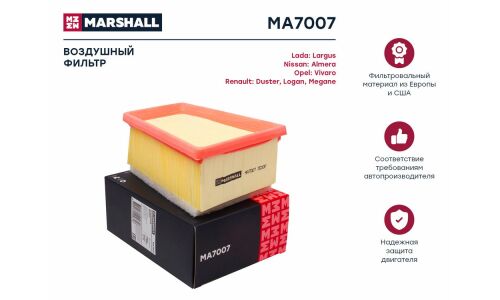 Фильтр воздушный Marshall, арт. MA7007