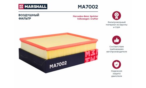 Фильтр воздушный Marshall, арт. MA7002