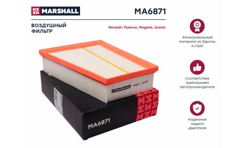 Фильтр воздушный Marshall, арт. MA6871