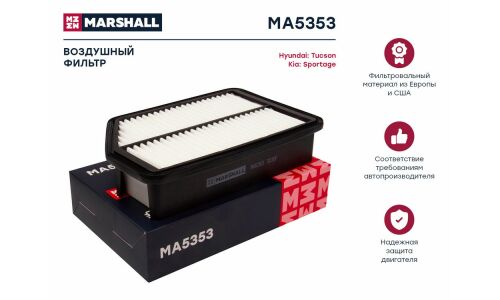 Фильтр воздушный Marshall, арт. MA5353