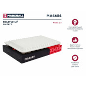 Фильтр воздушный Marshall, арт. MA4684