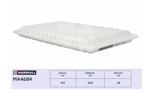 Фильтр воздушный Marshall, арт. MA4684