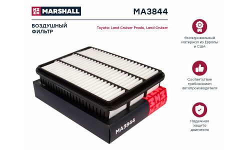 Фильтр воздушный Marshall, арт. MA3844